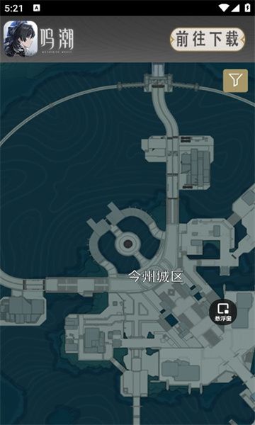 鸣潮地图工具截图