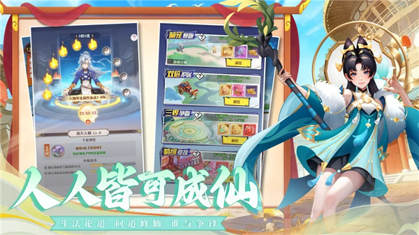 云中诀手机版截图