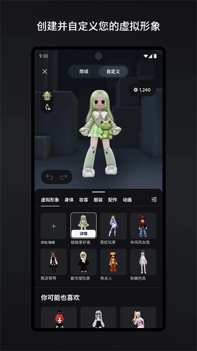 罗布乐思森林生存99天截图