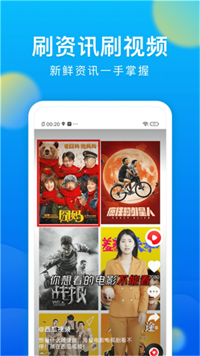 黑鲨浏览器旧版本截图