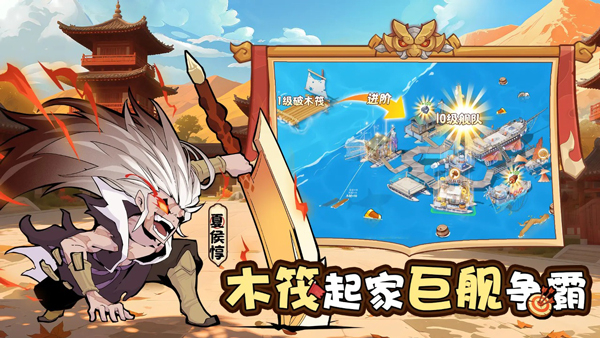先生请出山手游截图