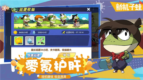 精灵王国单机版截图