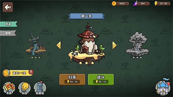 圈地战争截图