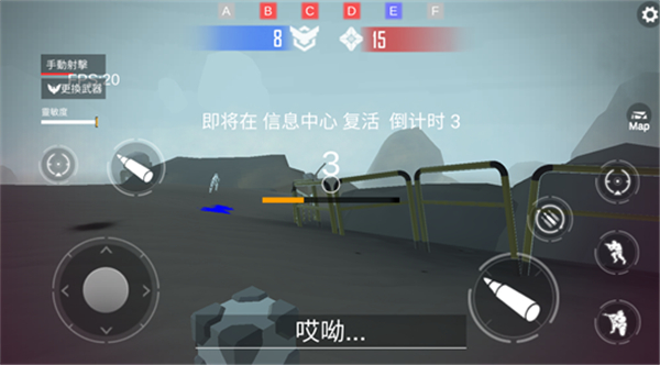 星际前线银河战争截图