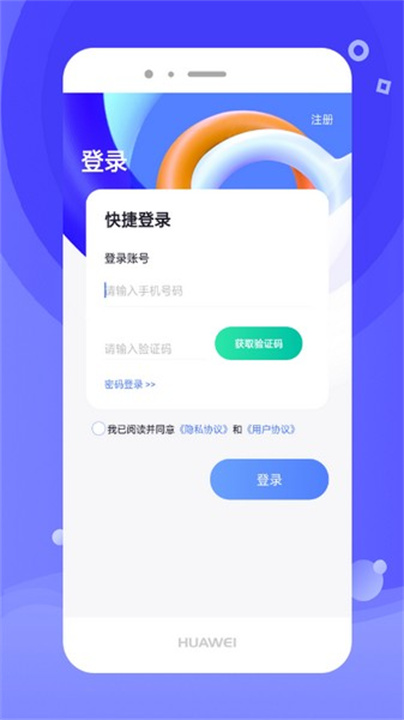开水壶截图