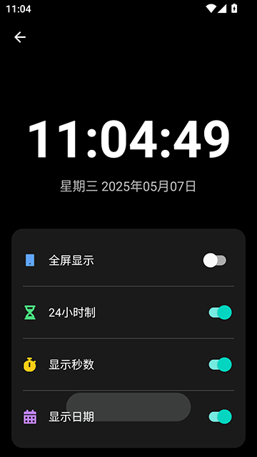 照妖镜工具箱截图