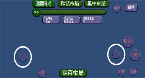 戴夫大战僵尸重置版截图