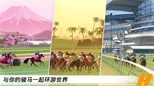 家族传奇马匹养成竞技2026截图