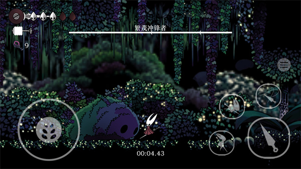 丝绸颂曲截图