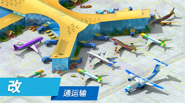 特大城市手机版截图