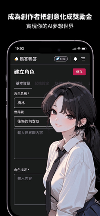 Caveduck安卓版截图