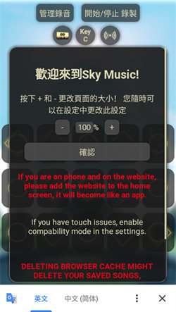 屁琴最新版小提琴截图