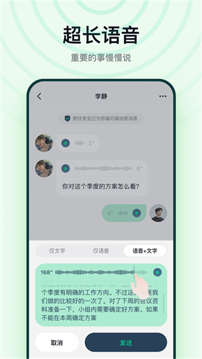 默往官方版截图