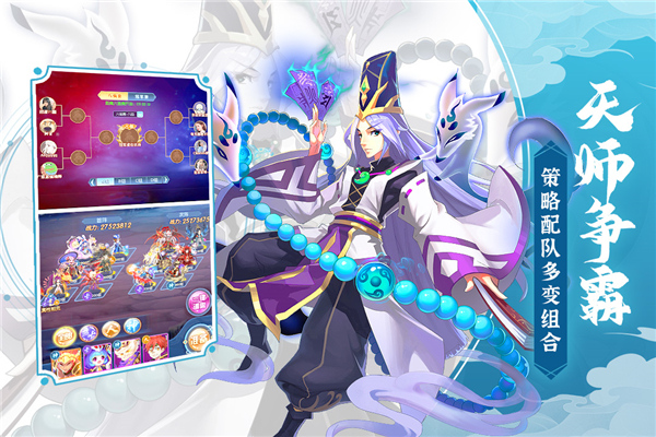 塔防镇魂师单机版截图