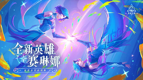 下载火炬之光截图