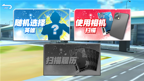 奥特档案截图