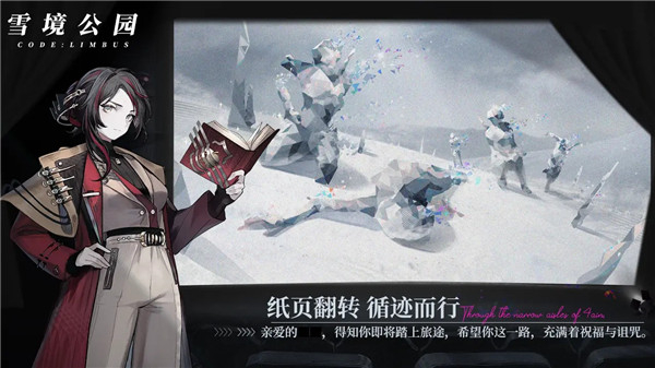 异色边缘截图