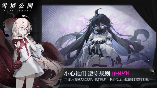 异色边缘截图