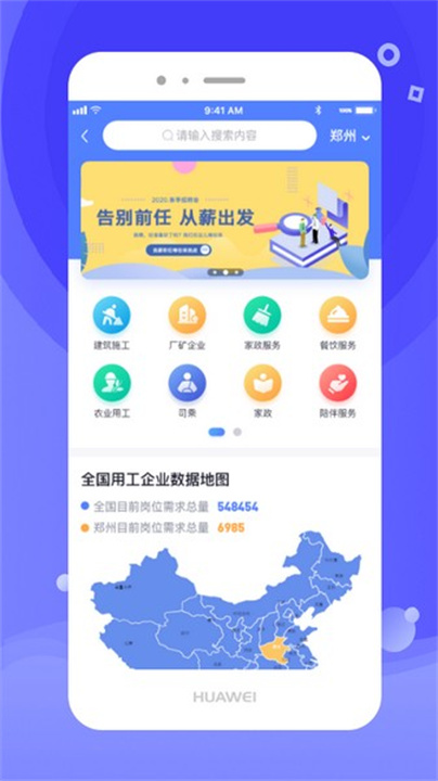 开水壶截图