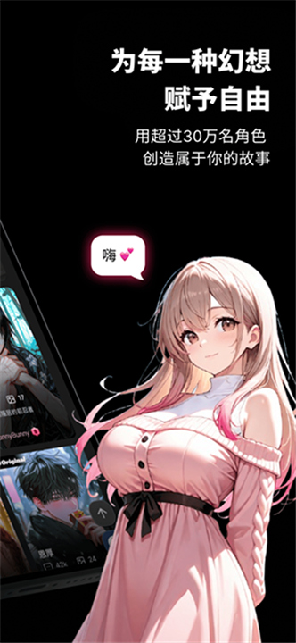 Caveduck安卓版截图