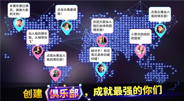 台球帝国单机版截图