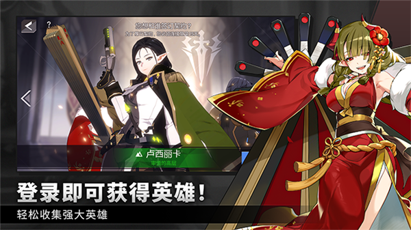 英雄之王安卓版截图
