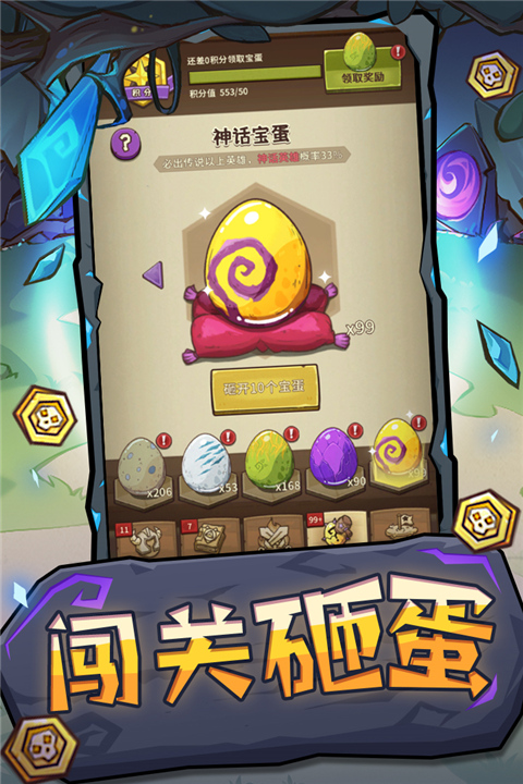 指尖斗士单机版截图