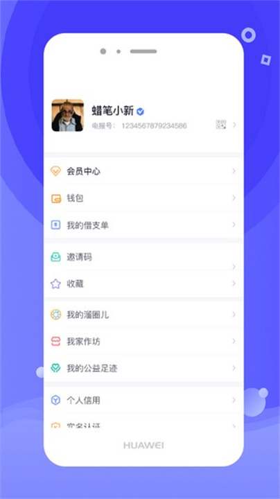 开水壶截图