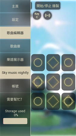 屁琴最新版小提琴截图