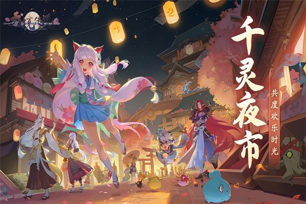 天境传说单机版截图