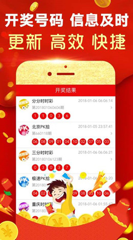 3d彩宝网8200带连线专业版截图