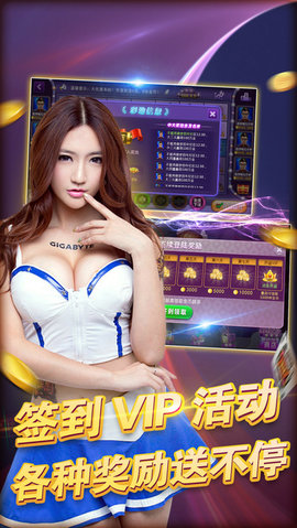 高光棋牌怀旧版截图