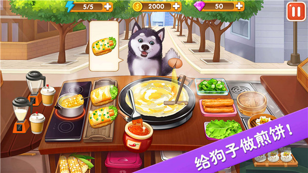 楼下的早餐店正版截图