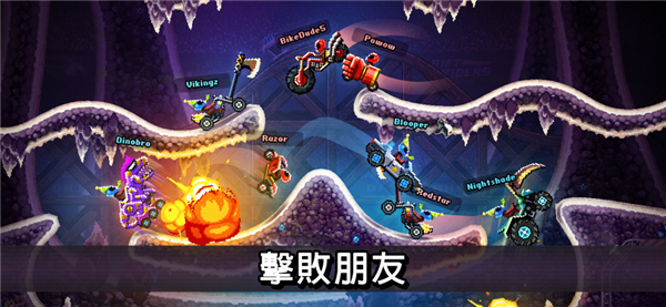 撞头赛车单机版截图