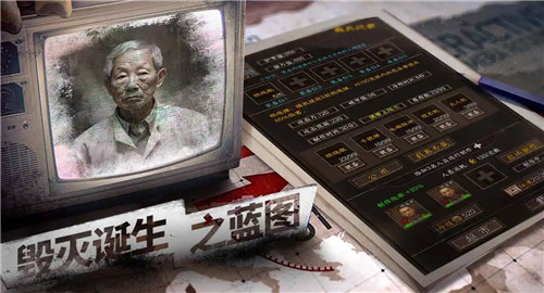 我在末世开超市新秩序截图