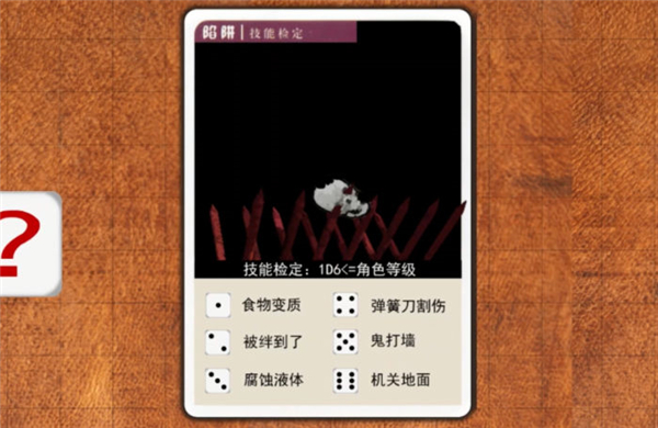 迷你游侠截图