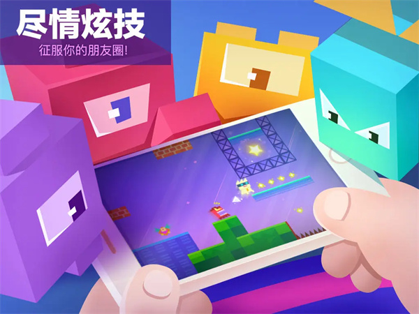 超级幻影猫1老版截图