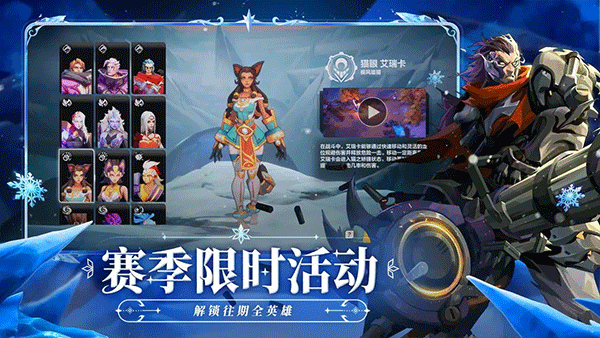 下载火炬之光截图