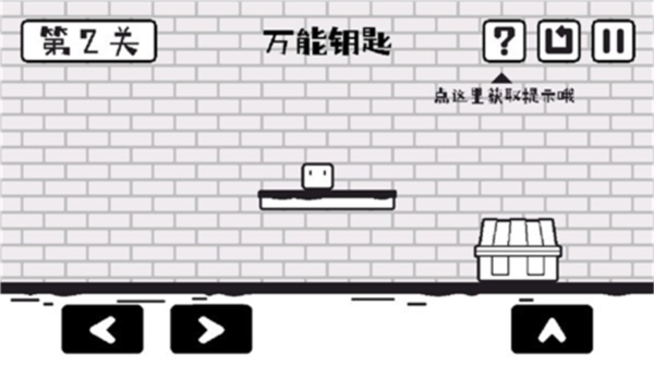小方寻宝手游截图
