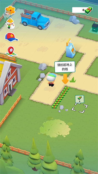 微型小镇截图