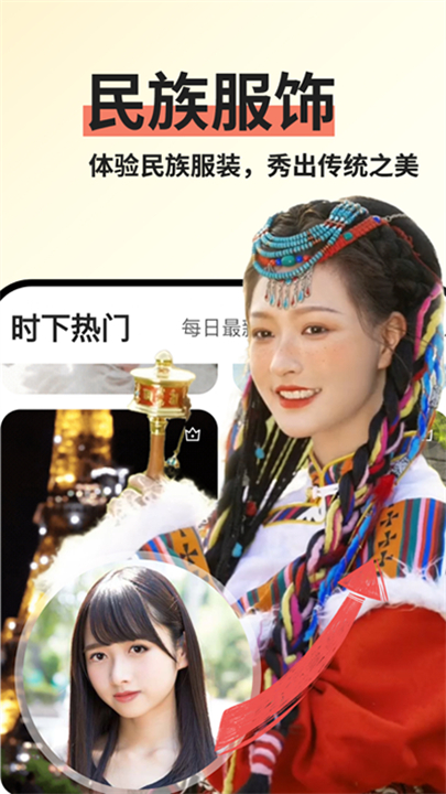 趣拍软件截图