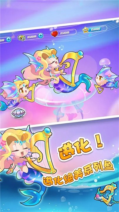 开心水族箱单机截图