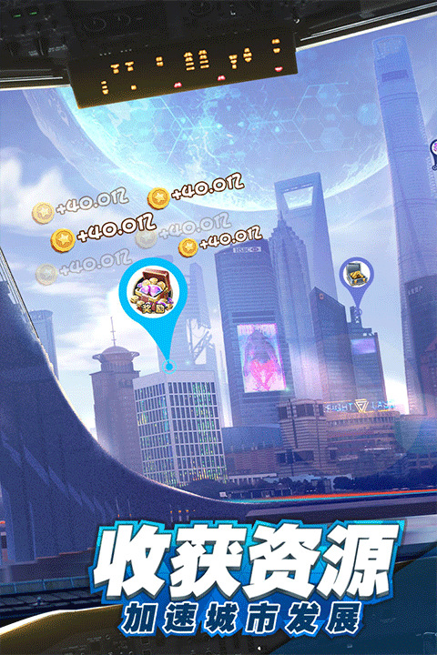 商道高手手游下载手机版截图