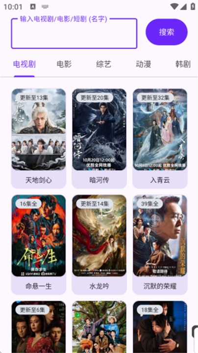 淘应用1.6截图