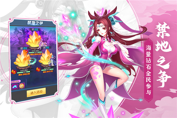 塔防镇魂师单机版截图