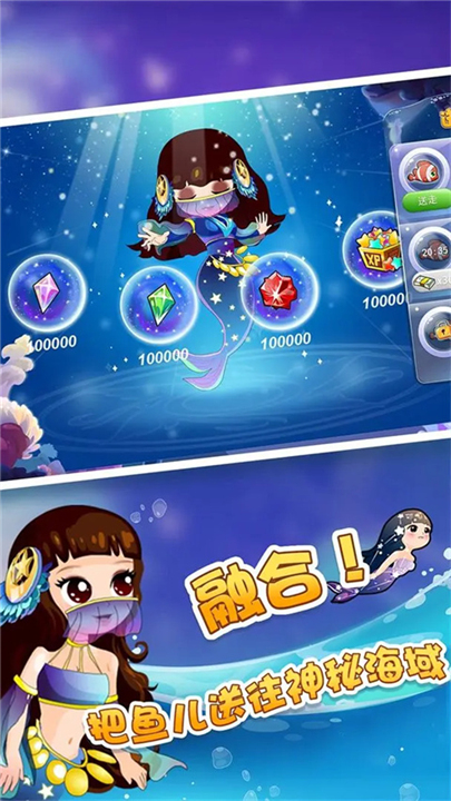 开心水族箱单机截图