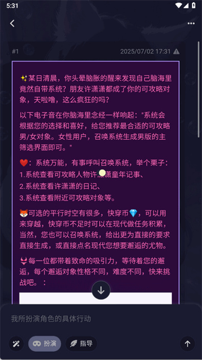 QuackAI云酒馆截图