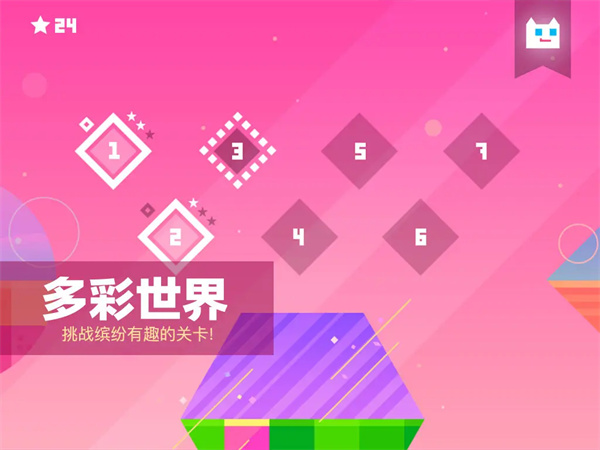 超级幻影猫1老版截图