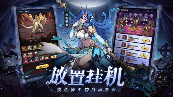 童话奇遇记截图