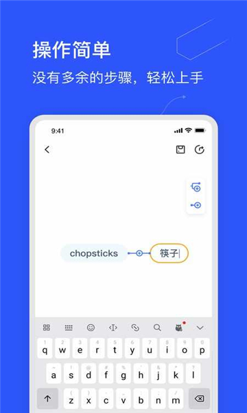 思维导图ai生成截图